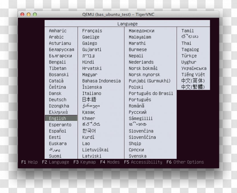 Lubuntu Virtual Machine Installation VirtualBox - Software - Linux Transparent PNG
