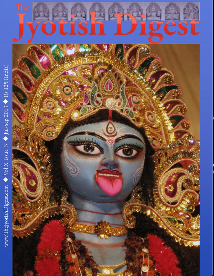 Kali Puja Naraka Chaturdashi Mantra Diwali - Sarawati Transparent PNG