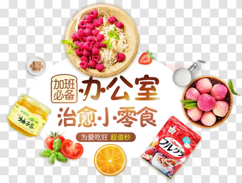 Vegetarian Cuisine Fruit Peach Snack Food - Product - Office Snacks Transparent PNG