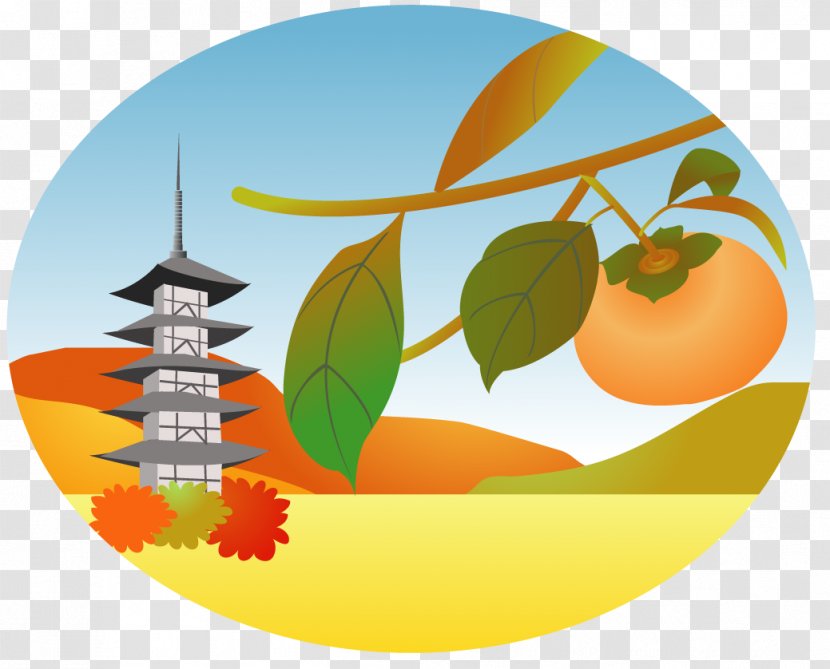 Desktop Wallpaper Computer Pumpkin Clip Art - Orange Transparent PNG