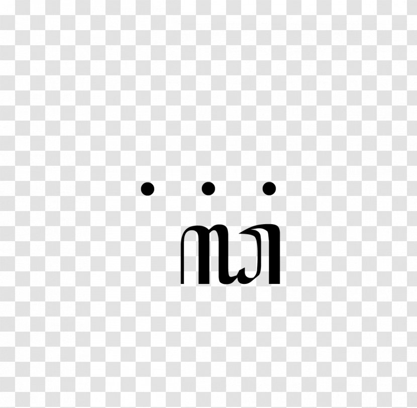 Ga Javanese Script Writing System Logo - Text - Georgia Transparent PNG