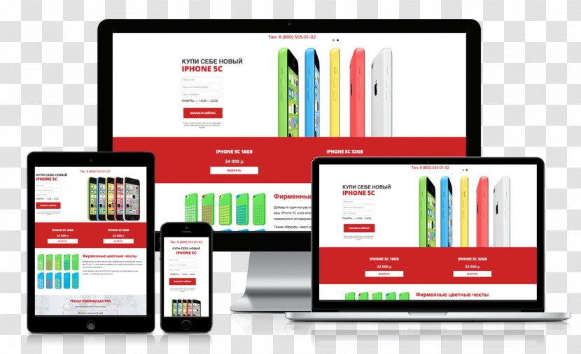 Landing Page Web Online Advertising Transparent PNG
