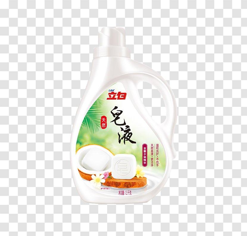 Soap Laundry Detergent Coconut Oil U5e7fu5ddeu7acbu767du4f01u4e1au96c6u56e2 - Liby Extract Natural Transparent PNG