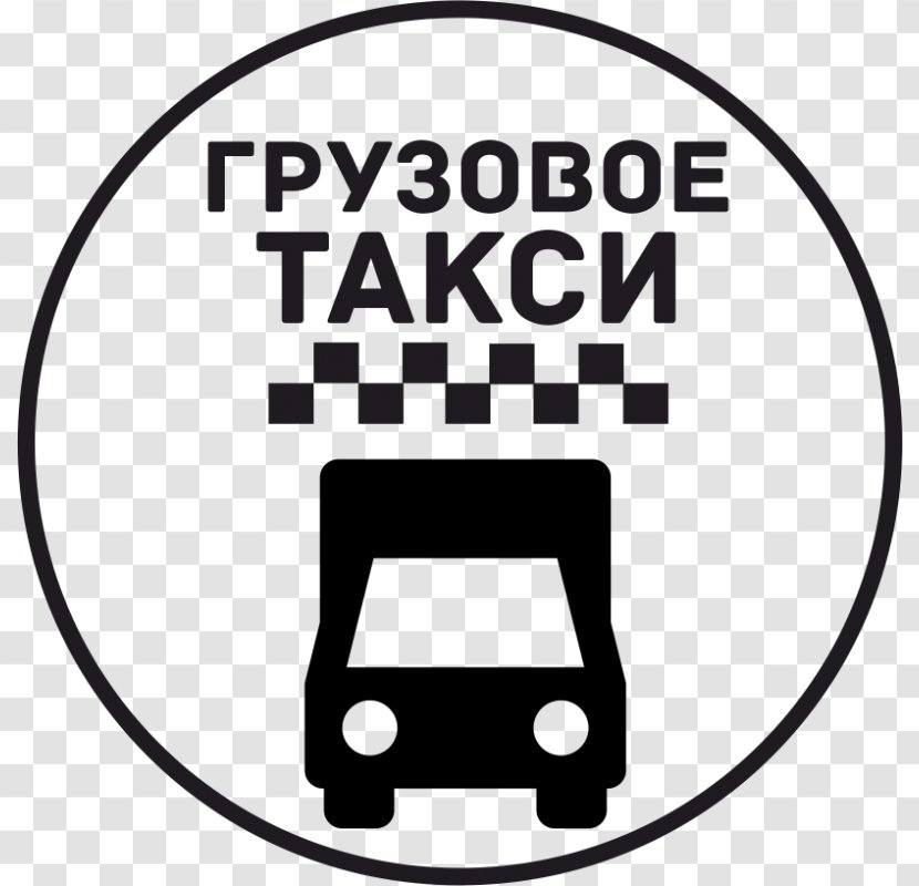 Clip Art Brand Technology Line Logo - Black M - Taxi Transparent PNG