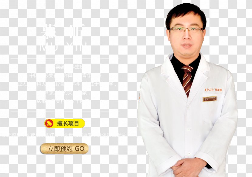 Lab Coats Service Physician Outerwear Suit Transparent PNG