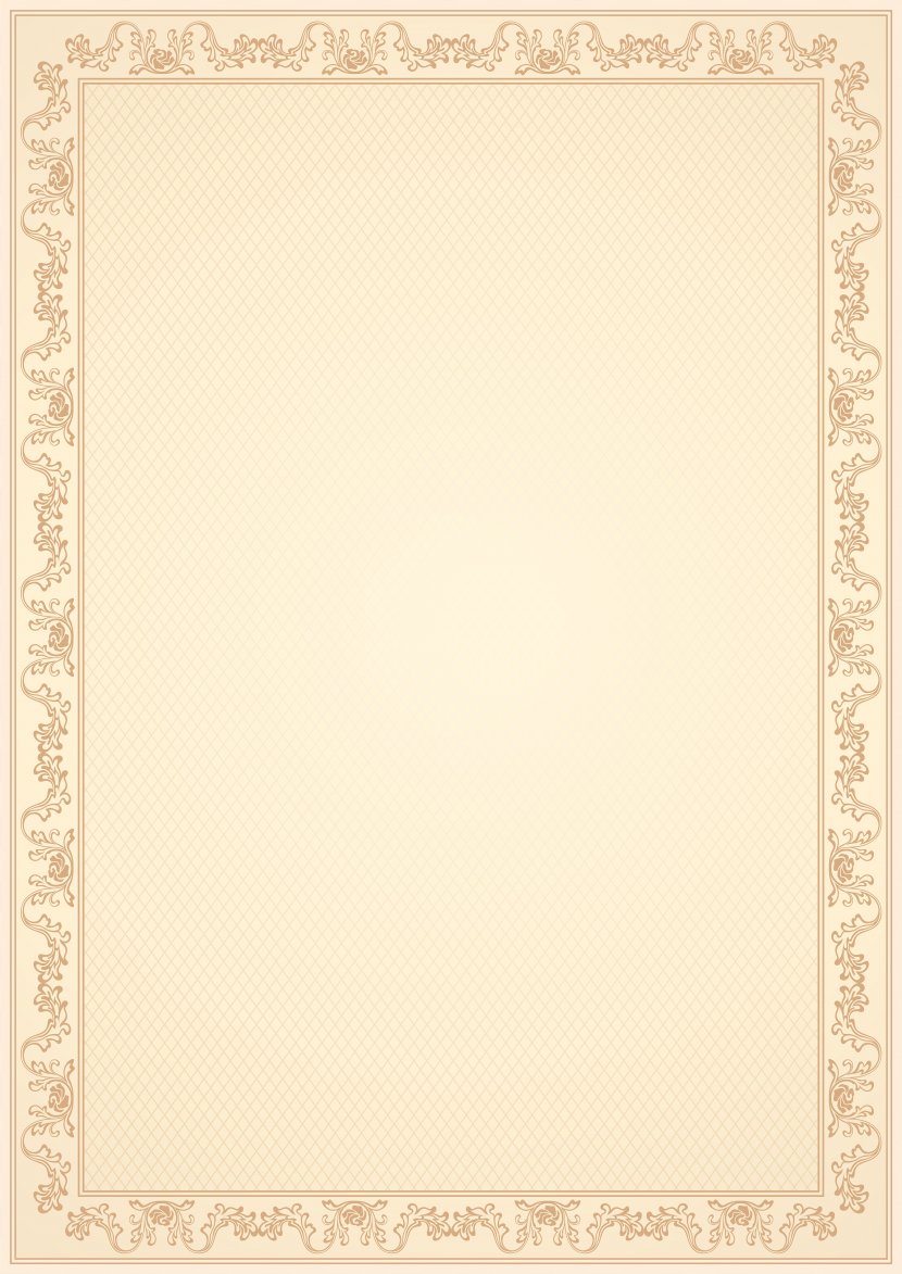 Picture Frame Text Brown Rectangle Pattern - Frames - Certificate Empty Template Clip Art Image Transparent PNG