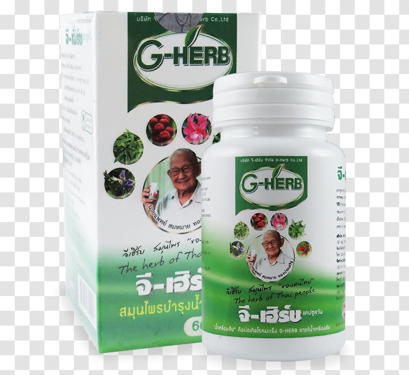 G-Herb Shop (สาขาเมืองทองธานี) Cancer Health - Disease - Thai Herb Transparent PNG