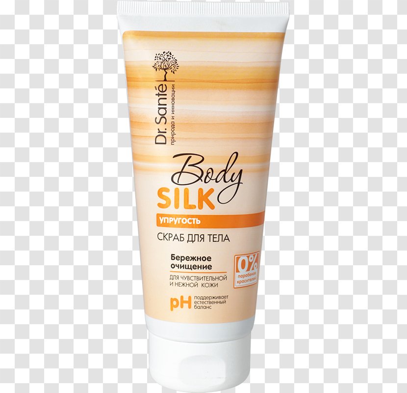 Cream Lotion Sunscreen Cosmetics Skin - Hygiene - Perfume Transparent PNG