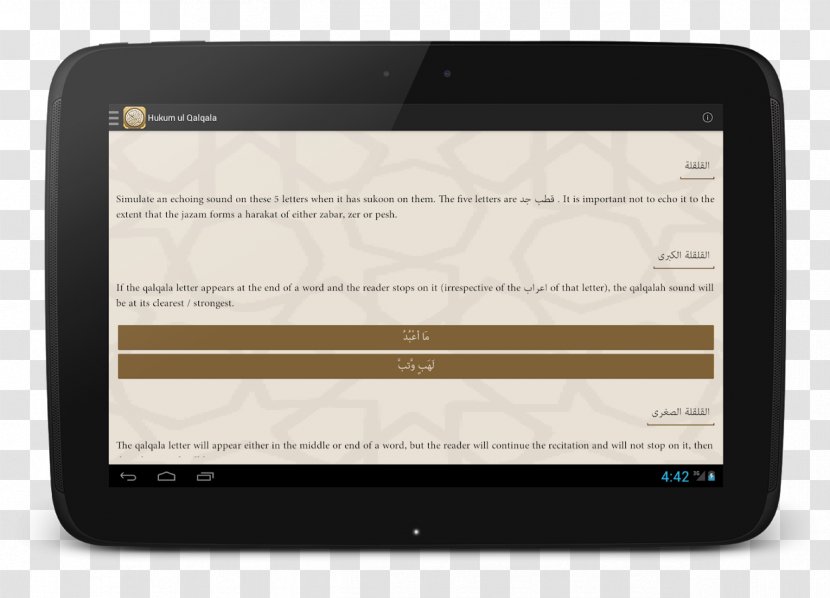 Quran Tajwid Android - App Transparent PNG
