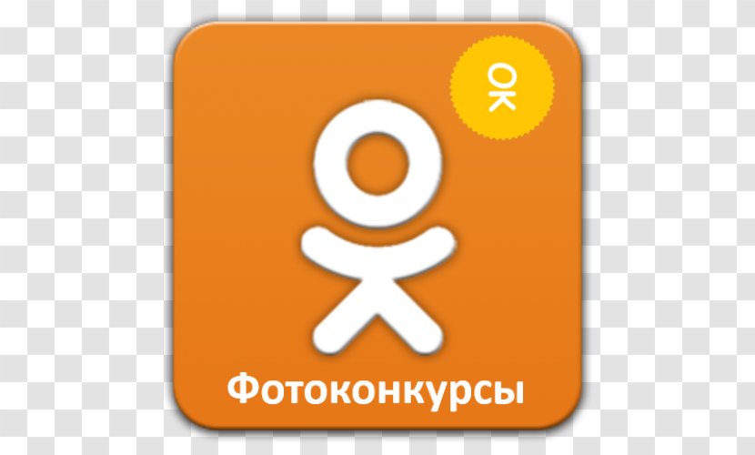 Ulmart Logo Brand Font Text - Twitter - Odnoklassniki Transparent PNG