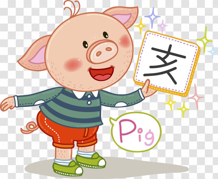 Domestic Pig Jigsaw Puzzle AliExpress - Cardboard - Cartoon Transparent PNG