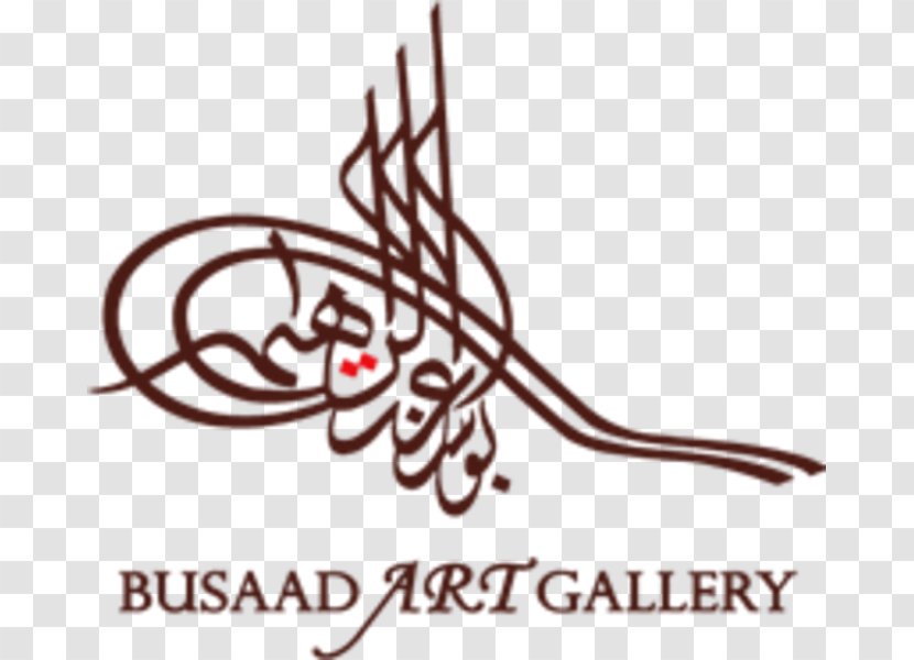 Busaad Art Gallery Museum Artist Cultural Institution - Recreation Transparent PNG