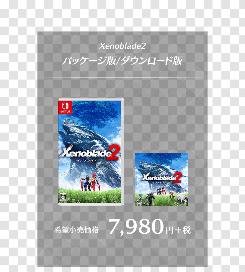 Xenoblade Chronicles 2 Nintendo Switch Poster Transparent PNG