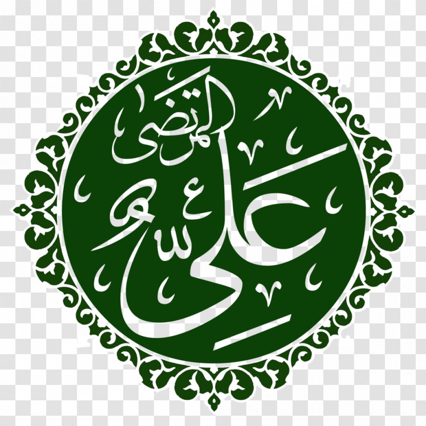 Imam Shia Islam Yazidis Isma'ilism - Husayn Ibn Ali Transparent PNG
