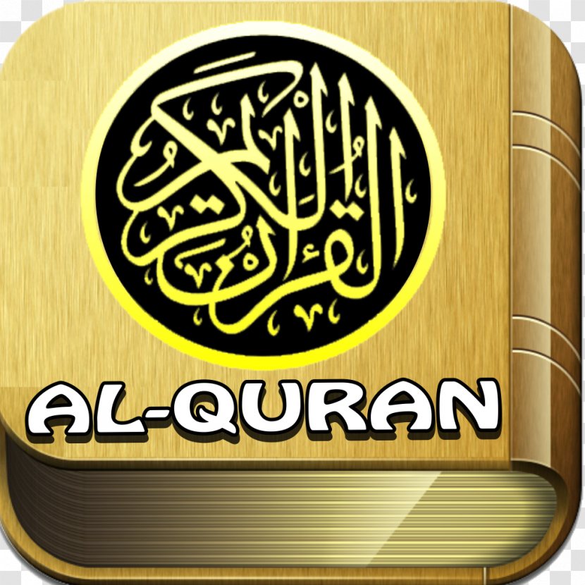 Sahih Muslim Kaaba Quran Al-Bukhari Tafsir Ibn Kathir - Signage Transparent PNG