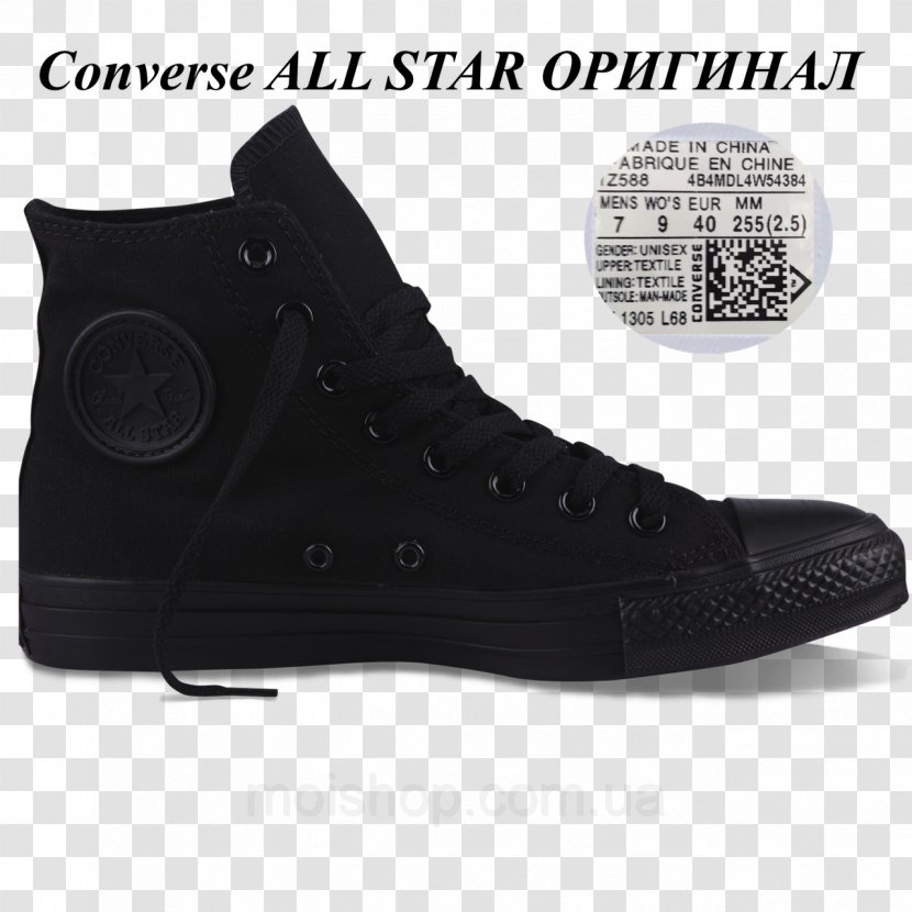 Sneakers Chuck Taylor All-Stars Converse All Plimsoll Shoe - Original - Nike Transparent PNG