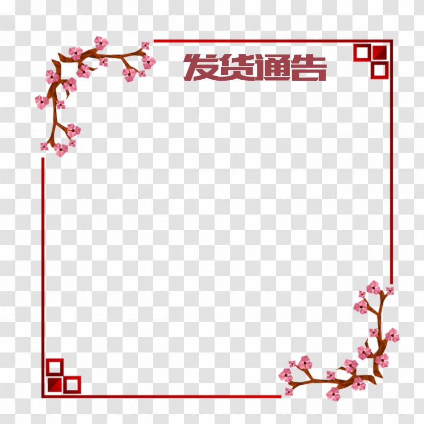 Chinese New Year Rooster Years Day Luck - Christmas - Plum Borders Delivery Notice Transparent PNG