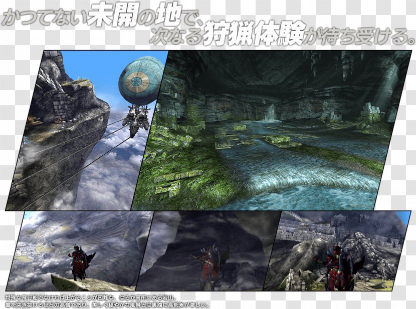Monster Hunter XX Capcom Video Game で No - Water - Hunter: World Transparent PNG