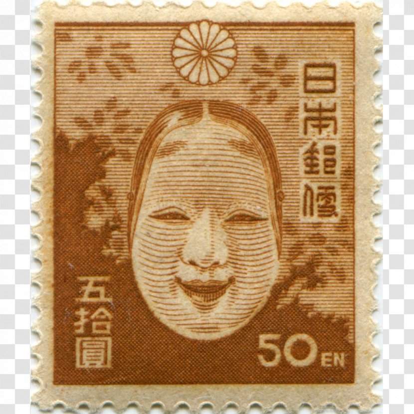 Japan Postage Stamps 能面 Collecting Transparent PNG