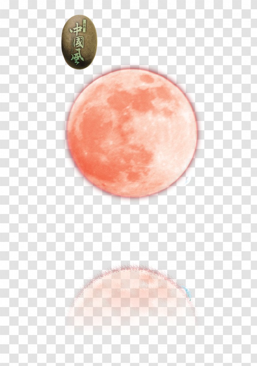 Planet Illustration - Lip - Red Transparent PNG