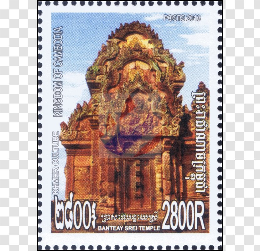 Banteay Srei Postage Stamps Text Messaging Mail - Nebenfluss Der March Transparent PNG