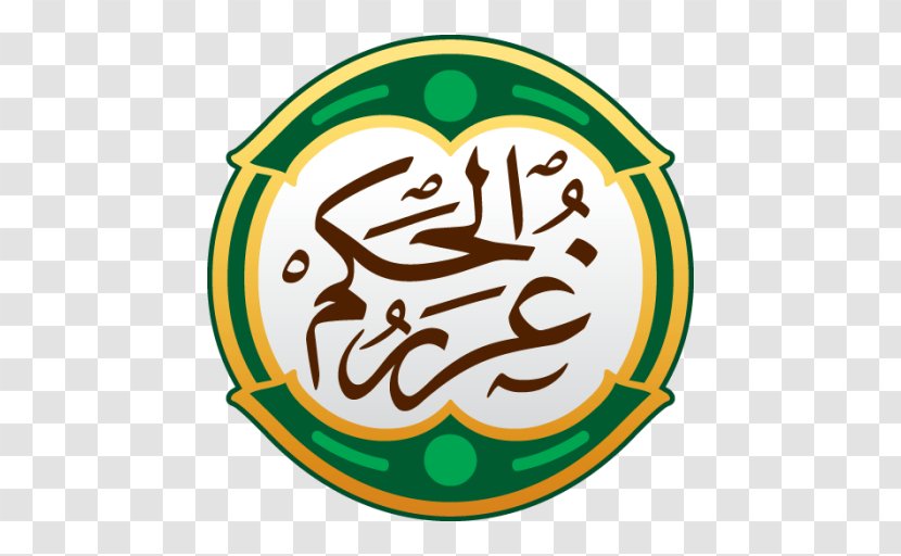 Ghurar Al-Hikam Wa Durar Al-Kalim Qur'an Book Android Computer Software - Logo Transparent PNG