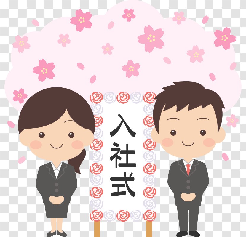 入社式 Illustration April 入学式 Job Hunting - Frame - Photo Transparent PNG