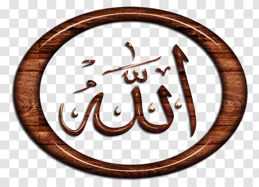 Qur'an Allah Symbols Of Islam Basmala Transparent PNG