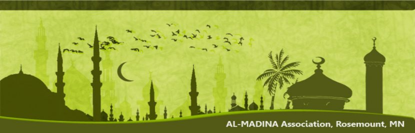 Ramadan Islam Allah Eid Mubarak Muslim World - Material - Islamic Transparent PNG