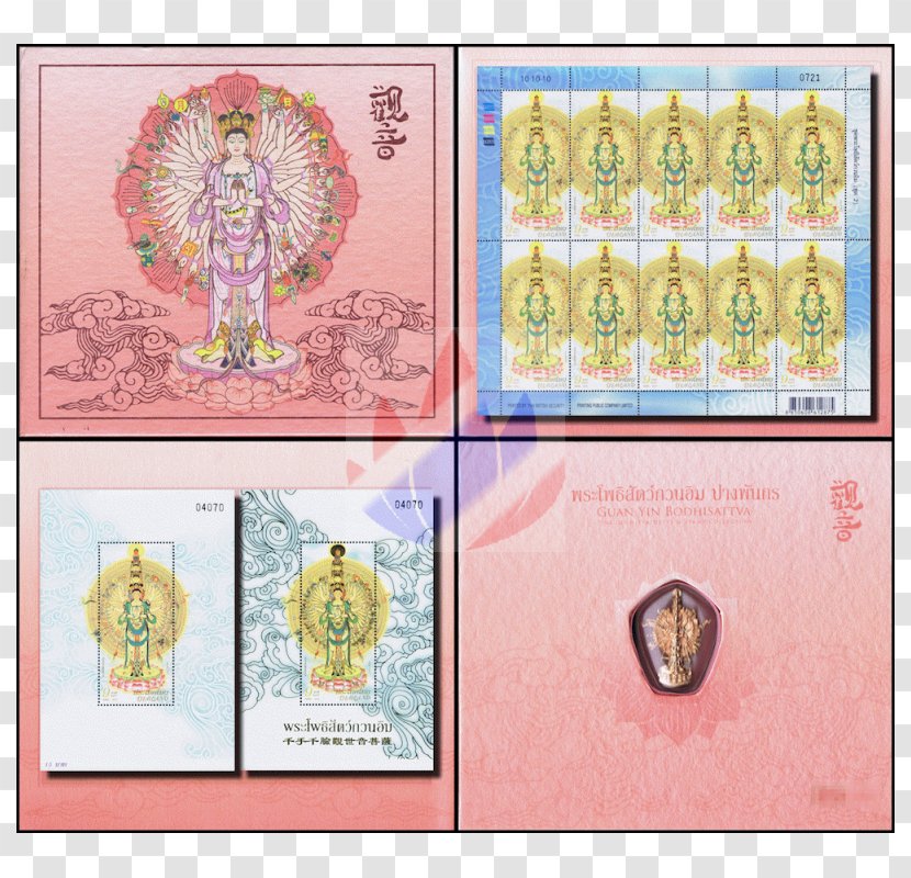 Paper Postage Stamps Art Mail Font - Guanyin Transparent PNG