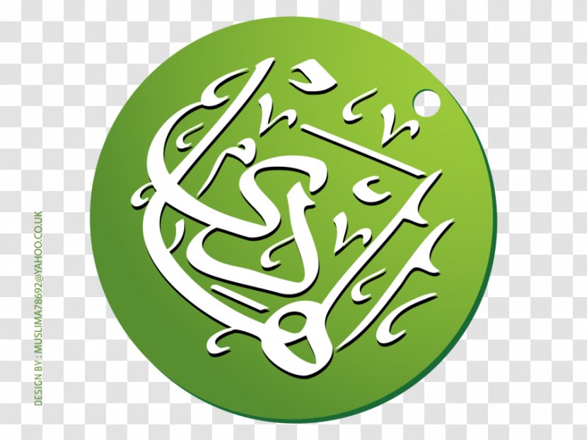 Prophets And Messengers In Islam Allah Apostle Al-Kahf Ummah - Darul Uloom - Mashallah Transparent PNG