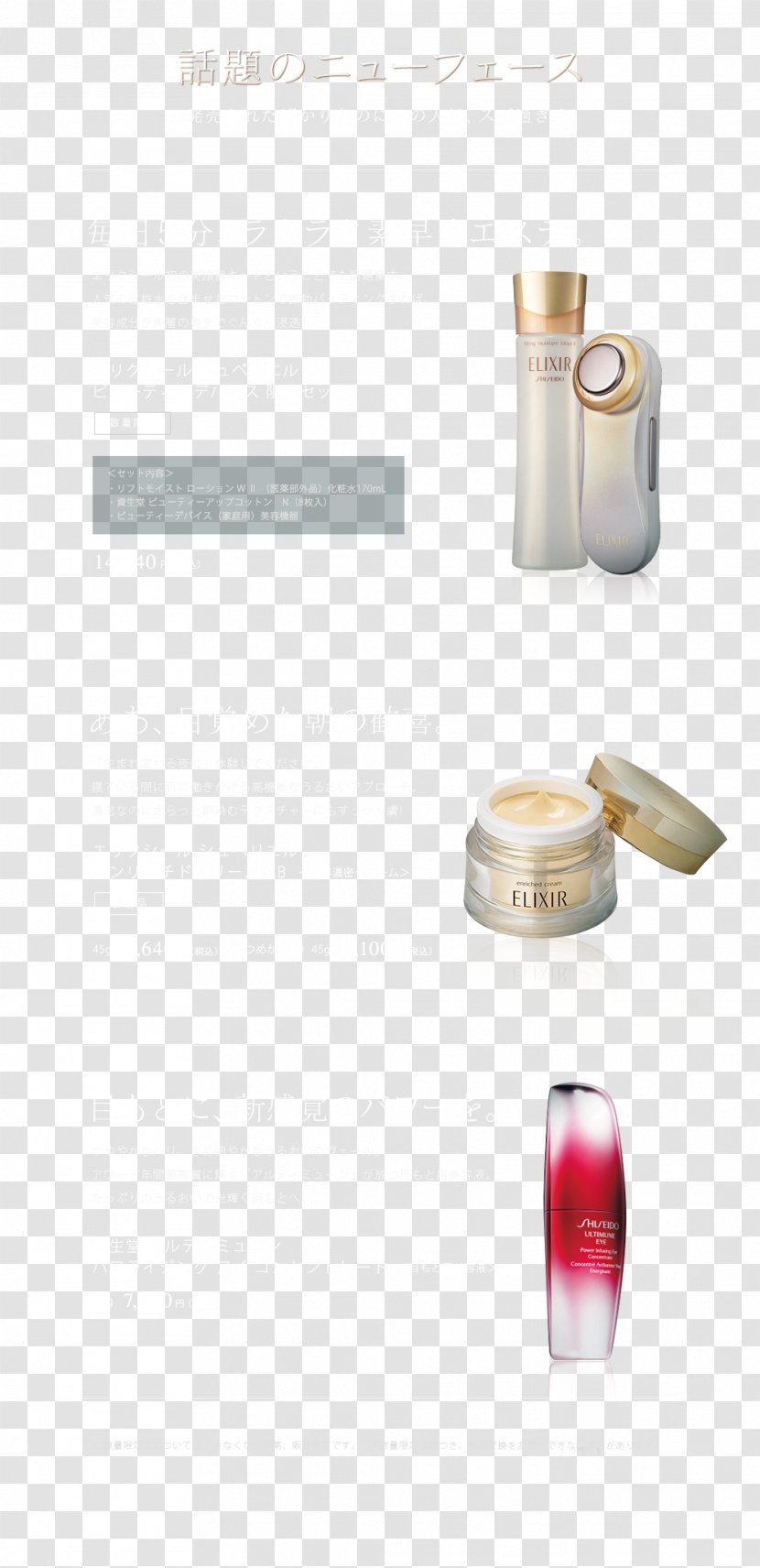 Glass Bottle Perfume - Jewellery Transparent PNG