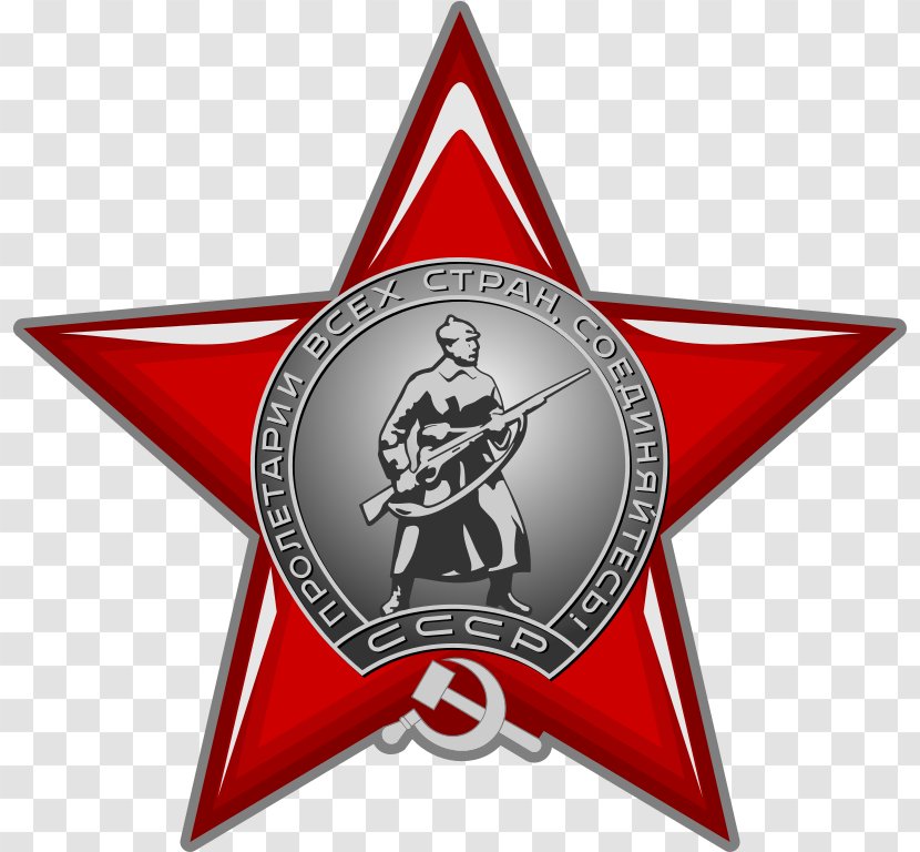Soviet Union Communism Communist Party Hammer And Sickle Symbolism - Romanian Transparent PNG