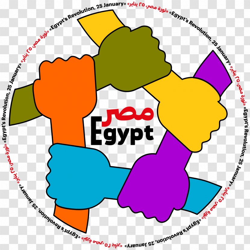 Egyptian Revolution Of 2011 Clip Art Image Openclipart - Egypt - Riga Sign Transparent PNG