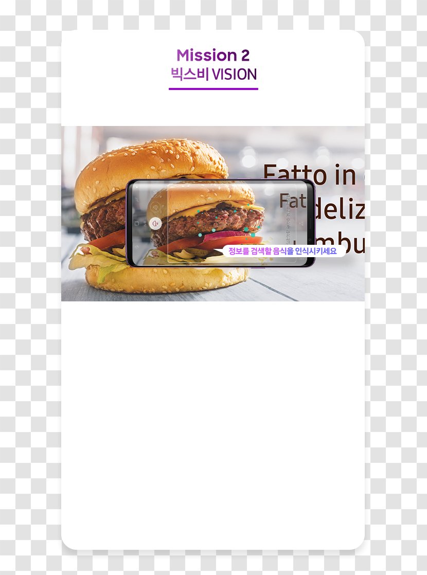 Cheeseburger - S9 Transparent PNG