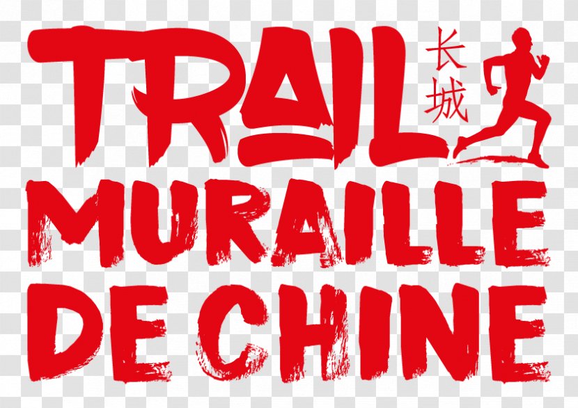 Great Wall Of China Logo Area Font Text - Trail Running - Grande Muraille De Chine Transparent PNG