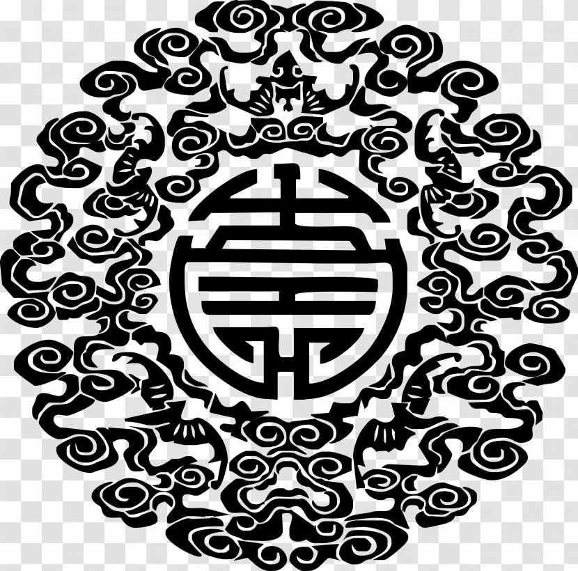 China Motif Clip Art - Visual Arts - Lucky Symbols Transparent PNG