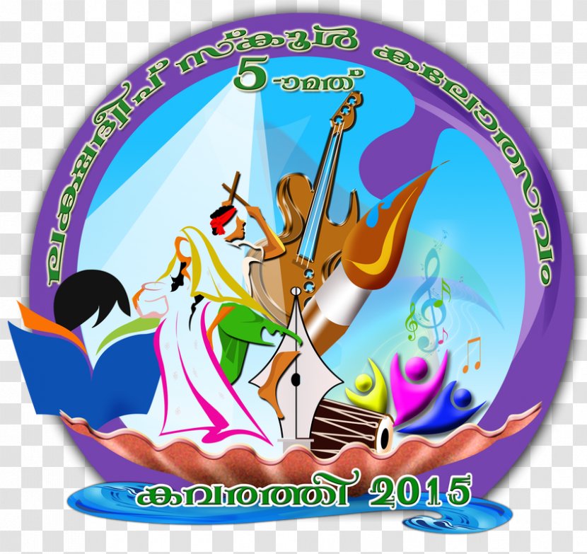 Kerala School Kalolsavam Kavaratti Amini, India Agatti Island - Banner - Invitations Transparent PNG