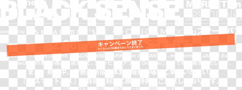 Butcher Paper Orange Color Recycling - Fiber - Mastermind Japan Transparent PNG