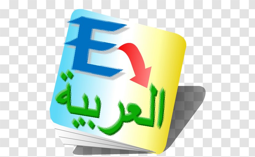 Translation English Arabic Bilingual Dictionary - Brand - Learning The Islam Transparent PNG