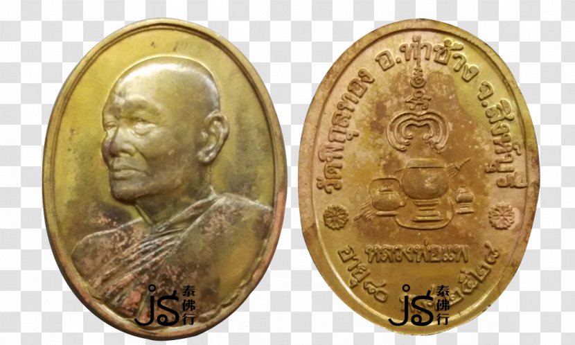 Coin Roosevelt Dime Gold Десять рублей - Silver Transparent PNG