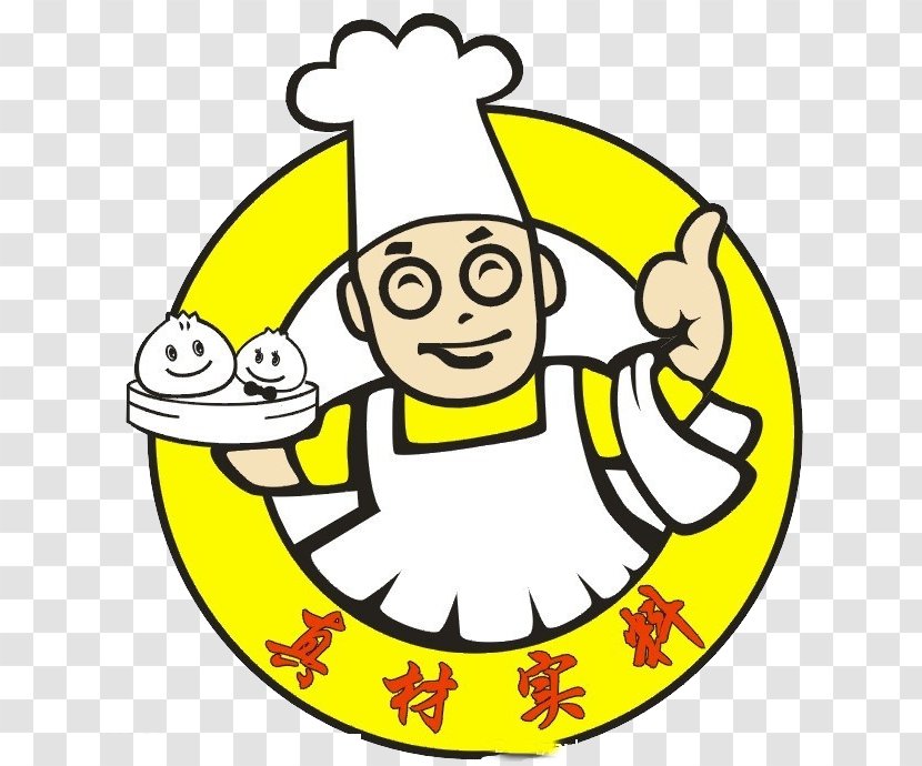 Sichuan Cuisine Baozi Cooking Chef - Cartoon Jane Pen Transparent PNG