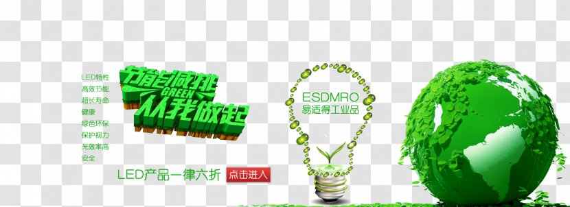 Energy Conservation Ecology Pellet Fuel - Saving Website Banner Transparent PNG