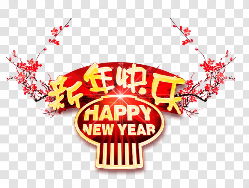 Chinese New Year - Text - Happy WordArt Transparent PNG