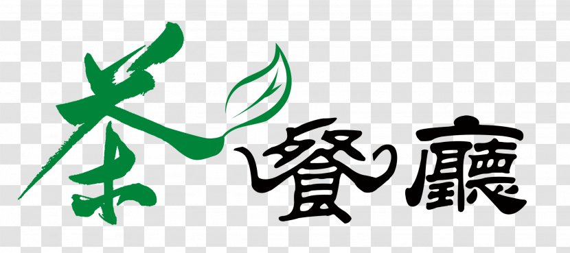 Green Tea Yum Cha Art Japanese Ceremony - Grass - The Of Restaurant Transparent PNG