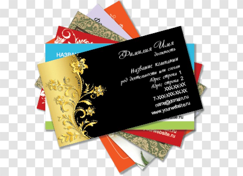 Kiev Business Cards Poligrafia Advertising Diens - Brand Transparent PNG