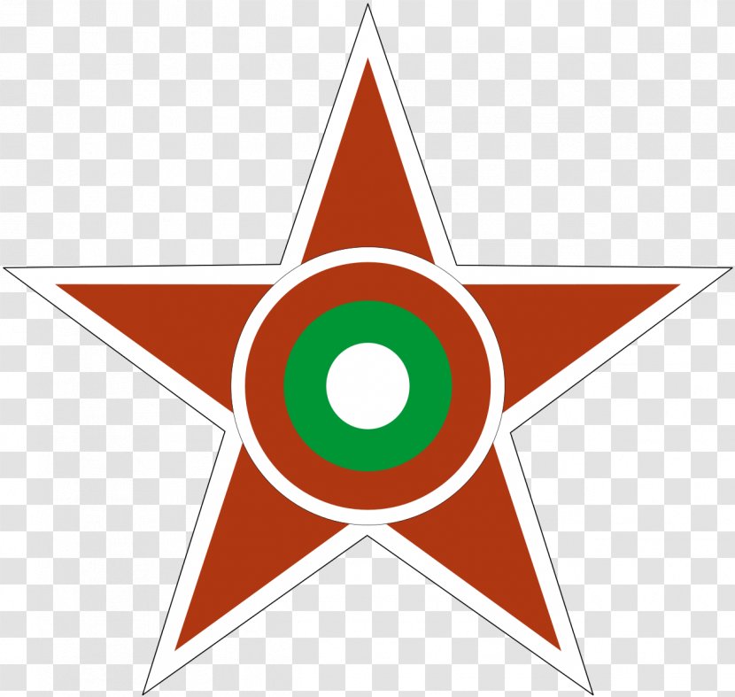 Bulgarian Air Force Roundel People's Army - Sign - Bulgaria Transparent PNG