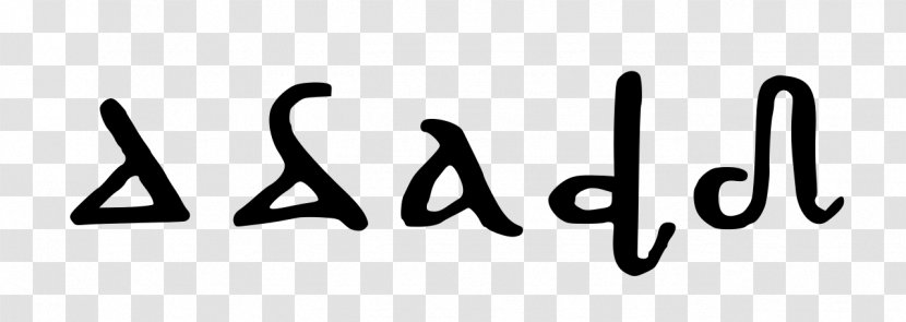Delta Schriftzeichen Und Alphabete Aller Zeiten Völker Wikipedia Greek Alphabet Cursive - Chi - Letter Transparent PNG