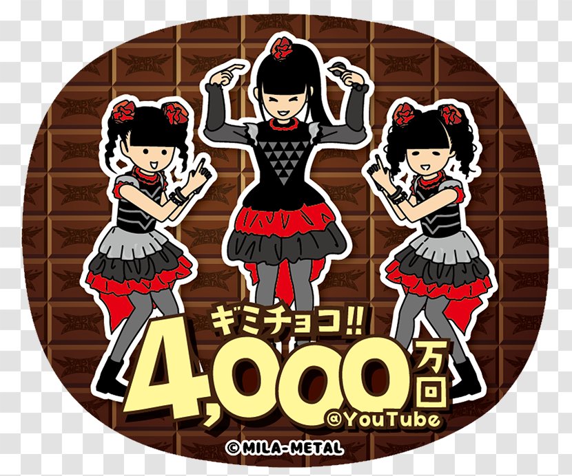 Logo Recreation - Babymetal Transparent PNG