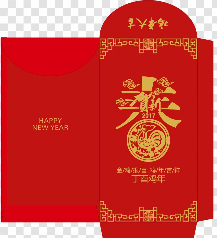Red Envelope Chinese New Year Wholesale Computer File - 2017 Of The Rooster Envelopes Transparent PNG
